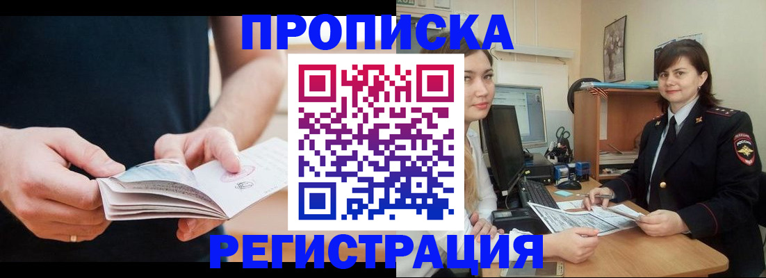 регистрация для школы в Ставропольском крае